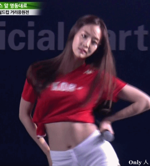 씨스타 다솜 | 인스티즈