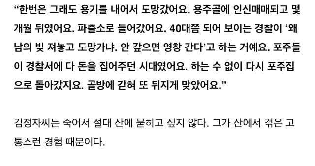 미군 위안부 | 인스티즈