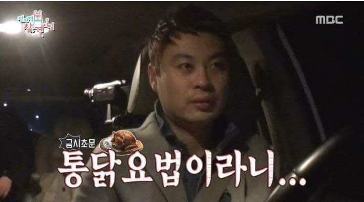 이영자의 체했을때 특효약 | 인스티즈