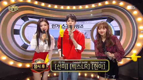 오늘자 인기가요 엠씨 레드벨벳 조이..gif | 인스티즈