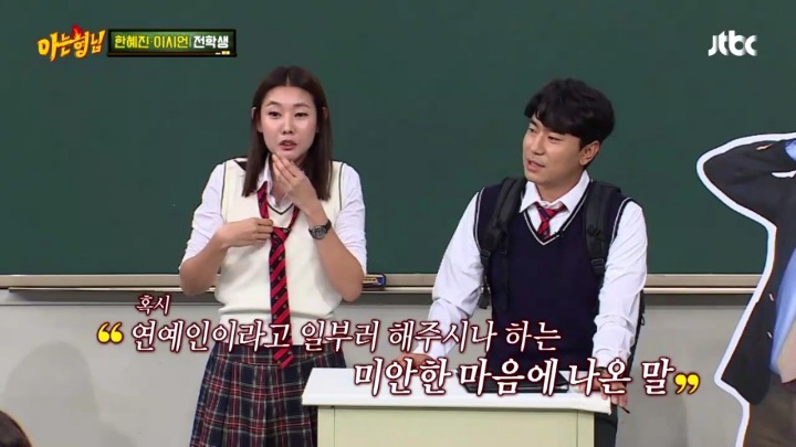 한혜진 실제성격.jpg | 인스티즈