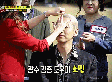 [런닝맨] 주먹으로 이광수 이마 딱밤 꽝 때리는 전소민ㅋㅋㅋㅋㅋㅋㅋㅋjpgif | 인스티즈
