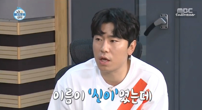 [나혼자산다] 전현무와 17살 반려견 또또 이야기.jpg | 인스티즈