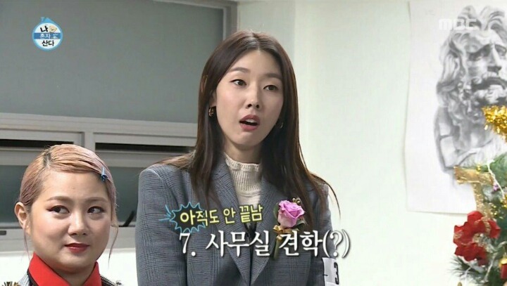 기안84 사무실 견학간 나혼자 멤버들 | 인스티즈