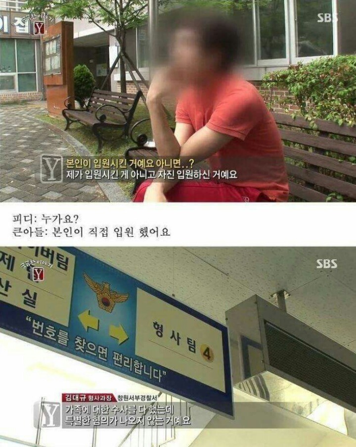 궁금한 이야기 Y 역대급 난제 | 인스티즈