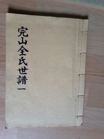 수정정보시스템 이미지