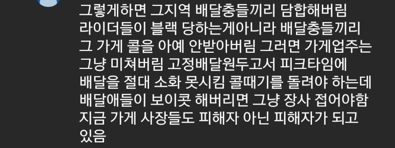 음식 빼먹는 배달직원들 못막는 이유.jpg | 인스티즈