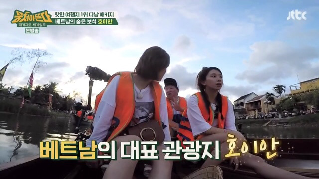 [뭉쳐야뜬다] 트와이스 채영 돈빠(?) 의혹.jpg | 인스티즈