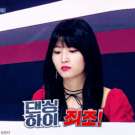 180921 댄싱하이 심사위원이 된 트와이스 모모.gif | 인스티즈