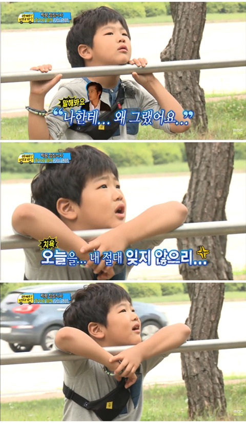 [아빠어디가] 웅인아빠와 준수의 신경전 | 인스티즈