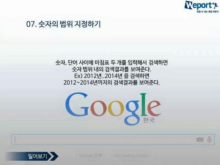 구글링 잘하는 법 | 인스티즈