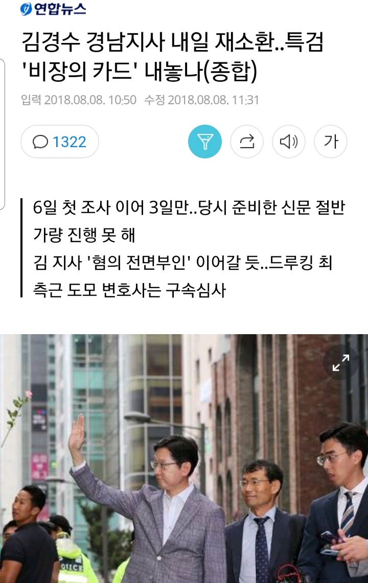 사장바꿔도 정신못차리는 연합뉴스.jpg | 인스티즈