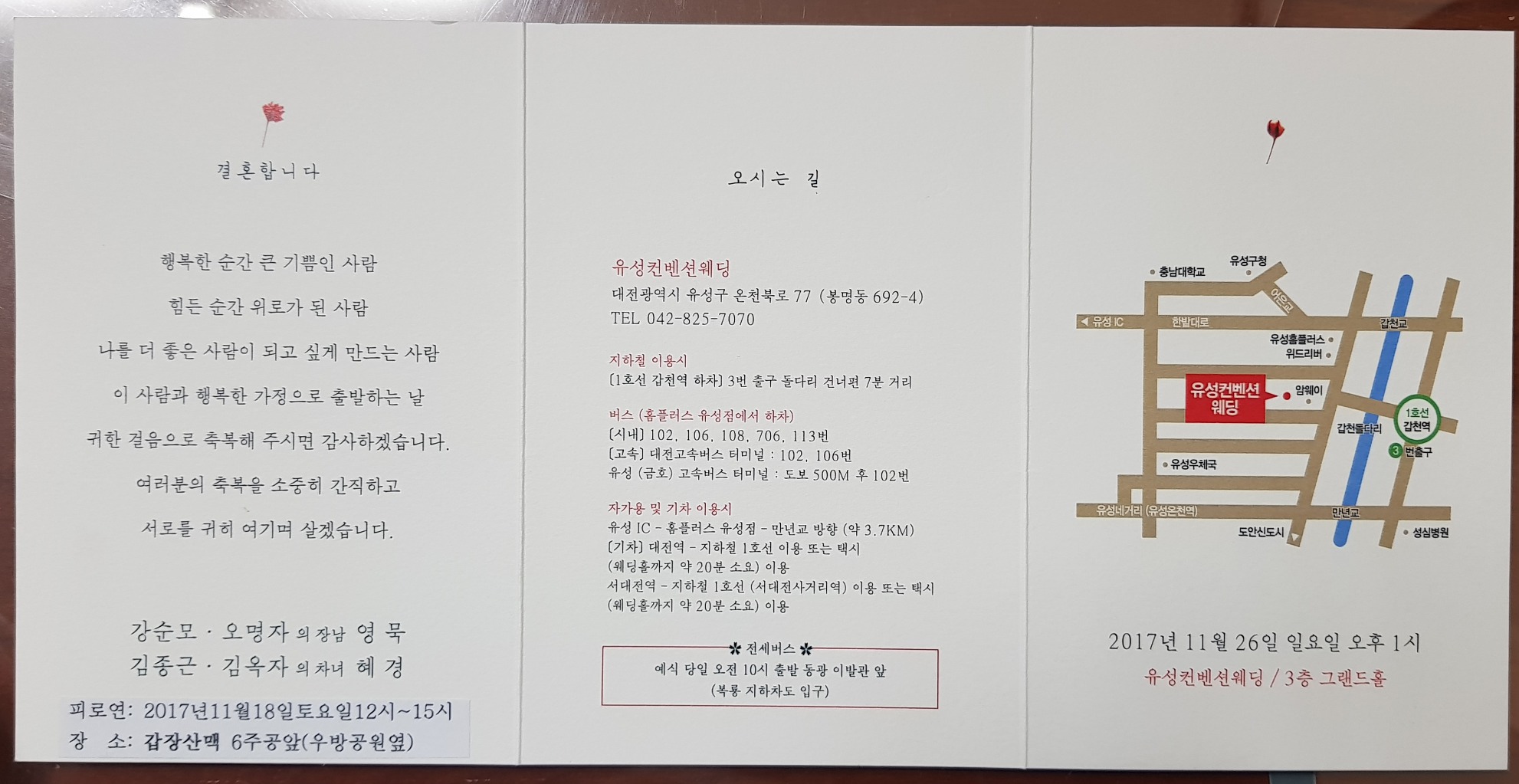주공이발관 이미지