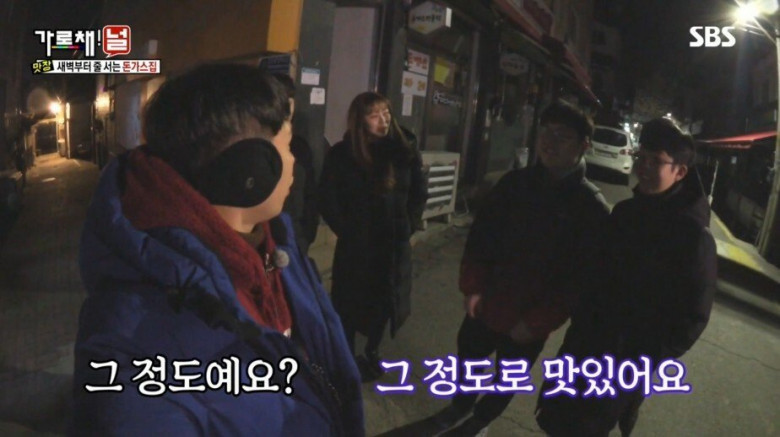 돈까스 먹으러 새벽5시에 줄 선 양세형.jpg | 인스티즈