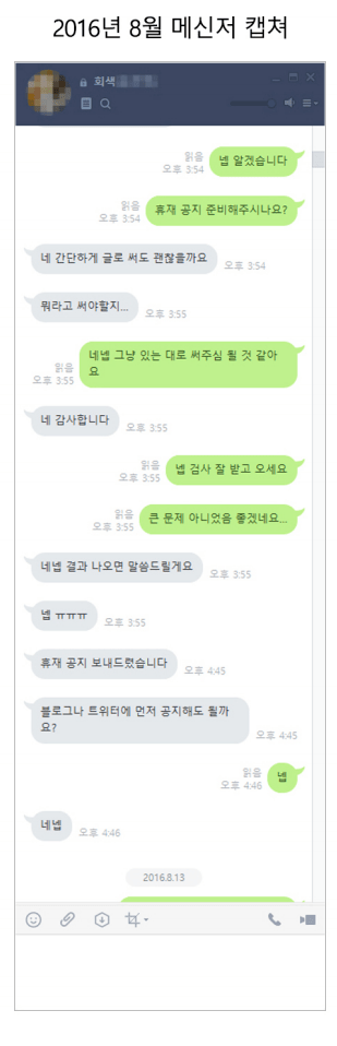 레진 작가-pd 상황 정리 | 인스티즈