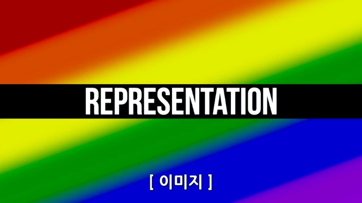 동성애자들이 이성애자에게 궁금한 9가지 | 인스티즈