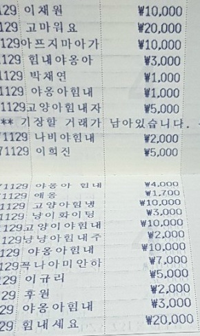 피드백3입니다 | 인스티즈