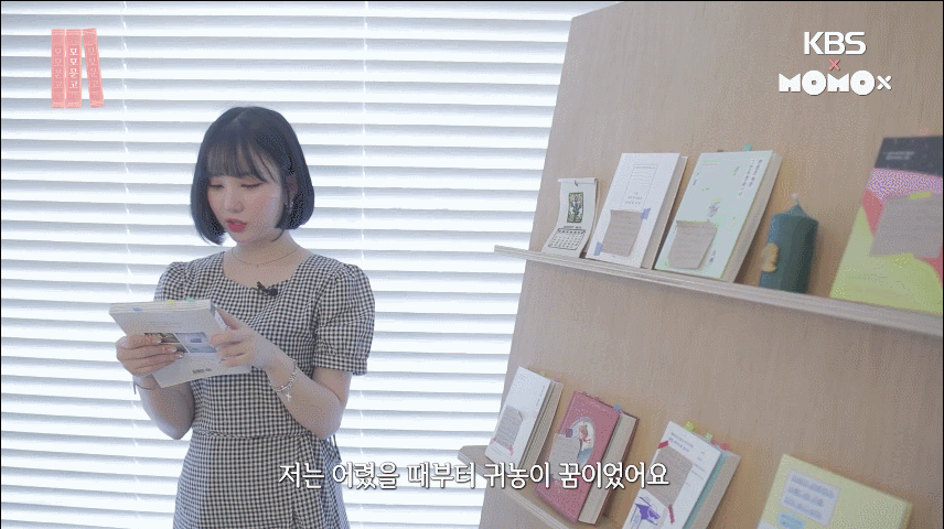 독서소녀 여자친구 은하.jpgif | 인스티즈