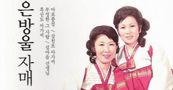 마포종점 이미지