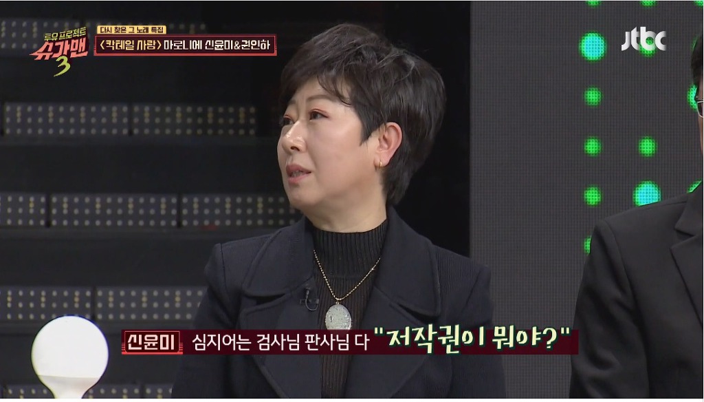노래를 내가 불렀다고 증명하기 위해 법정에서 노래부른 가수 | 인스티즈