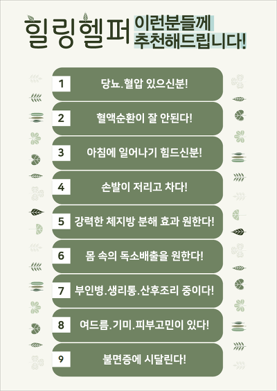 샵힐링 이미지