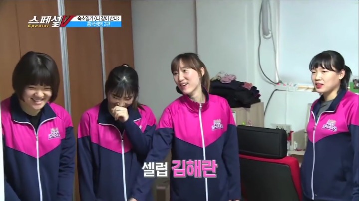 남편의 사랑이 넘치는 여배선수의 방.jpg | 인스티즈