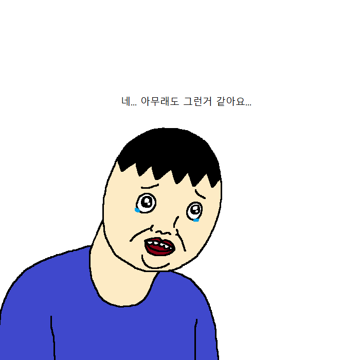 [짤툰] 우울증에 걸린 아이 | 인스티즈