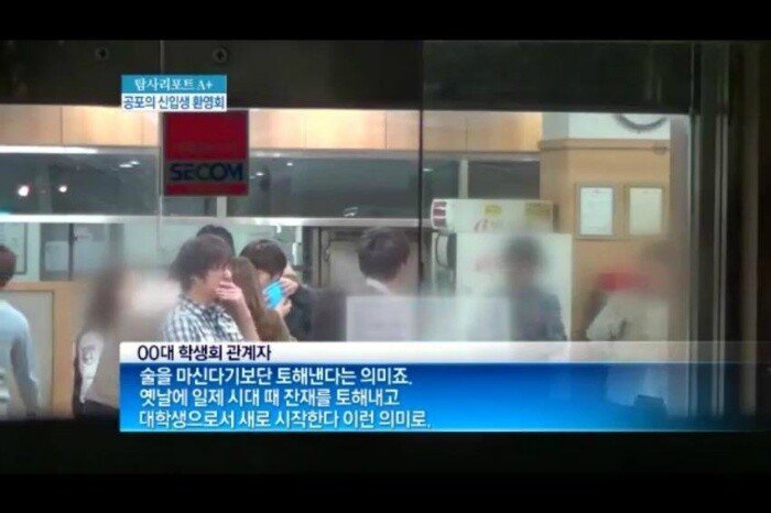 신입생한테 술을 들이붓는 이유.jpg | 인스티즈