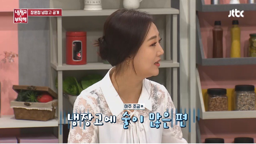 장윤정이 젤 좋아한다는 술안주 | 인스티즈