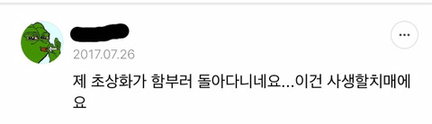 주변에 이렇게 생긴 사람들이 정말 흔한가요?.jpg | 인스티즈