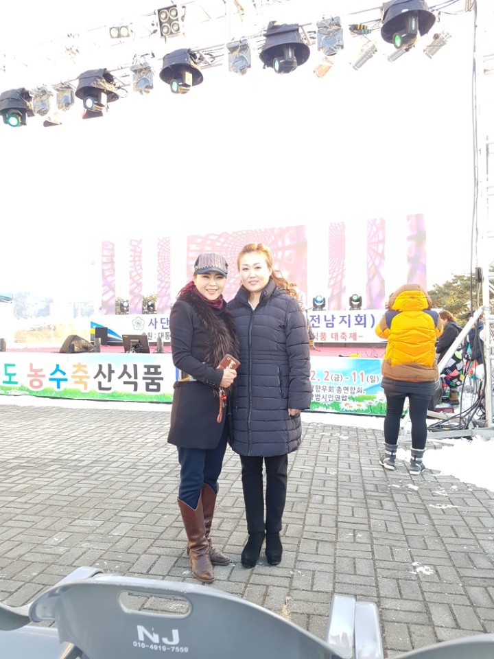 나리축산 이미지