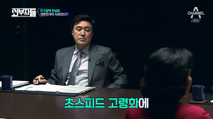 경제학자, 인구학자들이 입을 모아 경고하는 나라 '대한민국'.jpg | 인스티즈