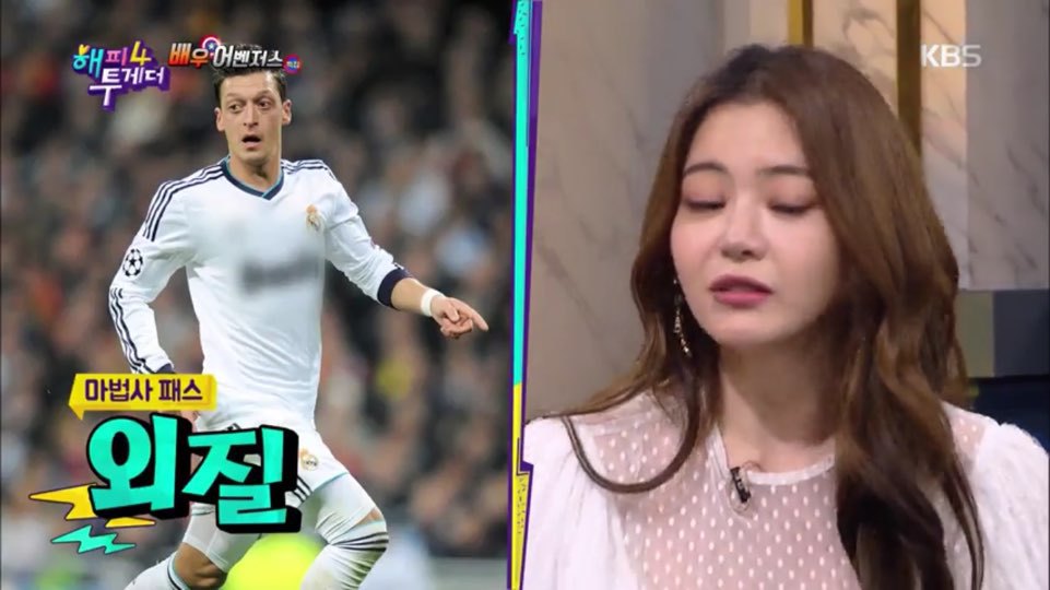 [해피투게더4] 덕질하러 스페인 간 서유리 | 인스티즈