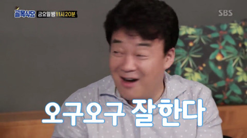 타코야끼집 이미지