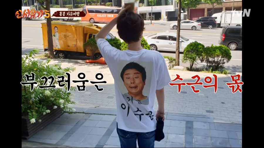 신서유기5 단체 유니폼.jpg | 인스티즈