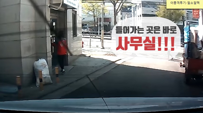 사설 구급차의 만행 | 인스티즈
