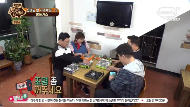 어제자 맛있는녀석들 유민상 레전드 | 인스티즈