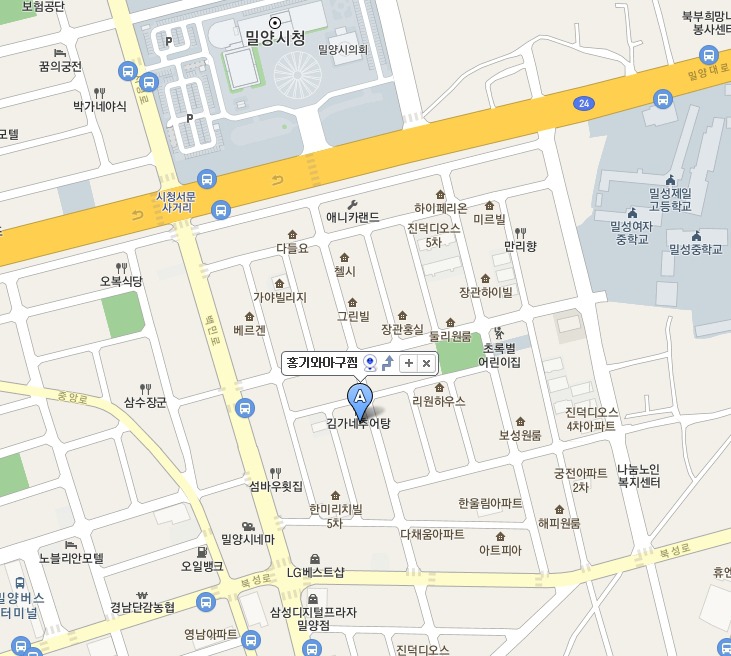 홍기와아구찜 이미지