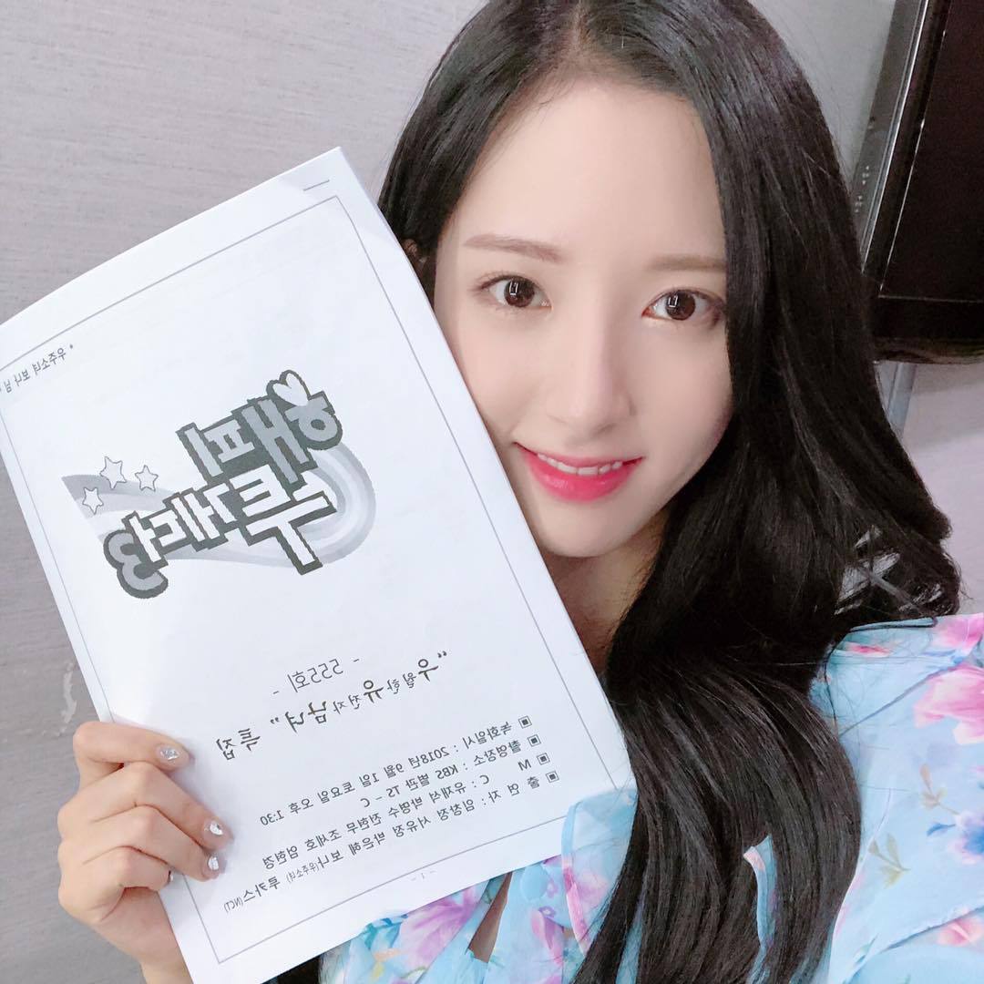 오늘자 우주소녀 보나 인스타그램.jpg | 인스티즈
