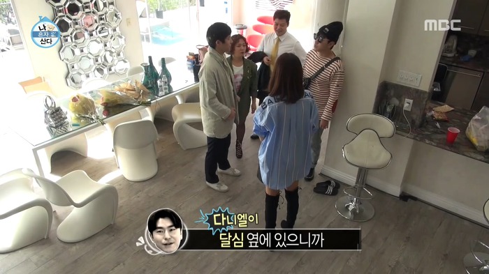 [나혼자산다] "달심이랑 다니엘 형이랑 결혼했으면 좋겠다" | 인스티즈