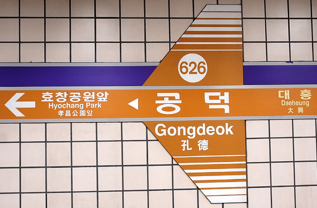 오거리이용원 이미지