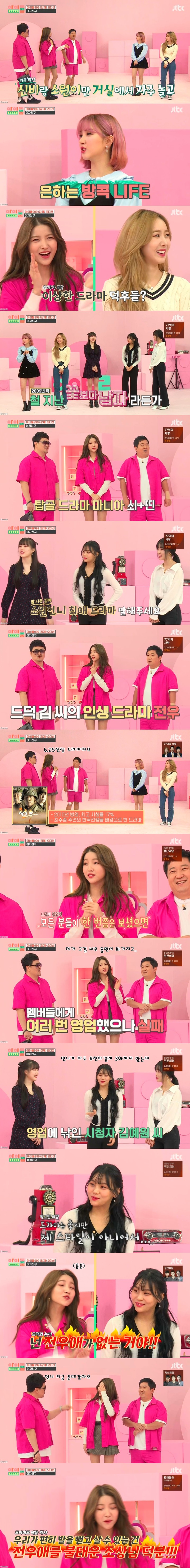 한국전쟁 국군장병에 감사해야 한다고 흥분하는 아이돌.jpgif | 인스티즈