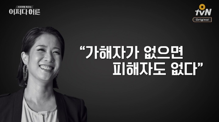 몰카 판매금지 청원!!!!!!!!!!! 미세먼지도 4~5일만에 20만 찍은것처럼 몰카도 20만 얼른 찍자! | 인스티즈