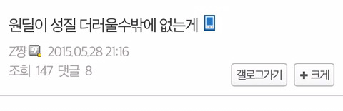 [LOL] 원딜을 하면 성질이 더러워진다는게 사실일까? | 인스티즈