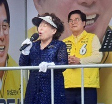 지방선거 후보 지원유세하는 연예인-유명인들 모음.jpg | 인스티즈