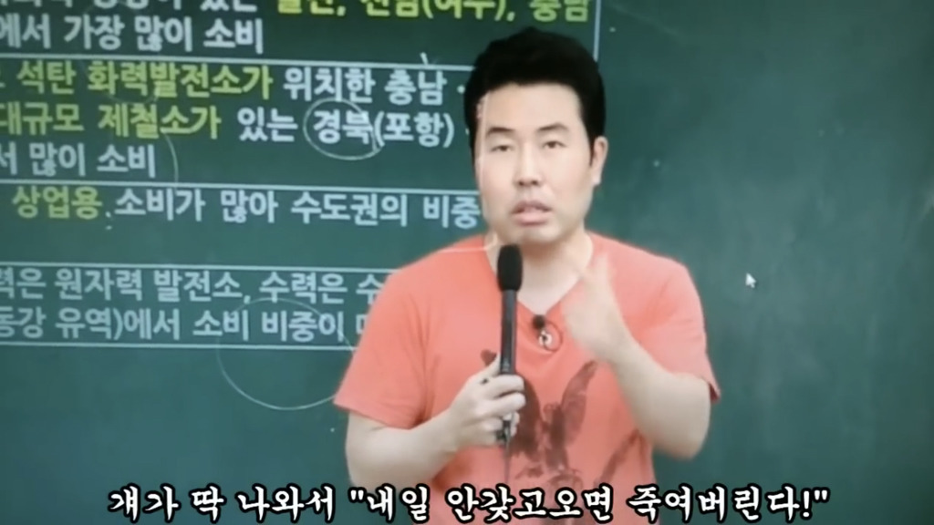이기상이 공부를 잘하게 된 계기 | 인스티즈