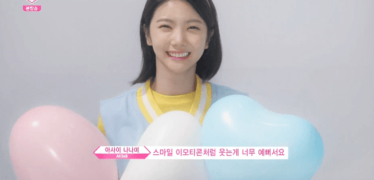 프로듀스48 연습생 멤버들이 뽑은 비쥬얼 TOP11 | 인스티즈