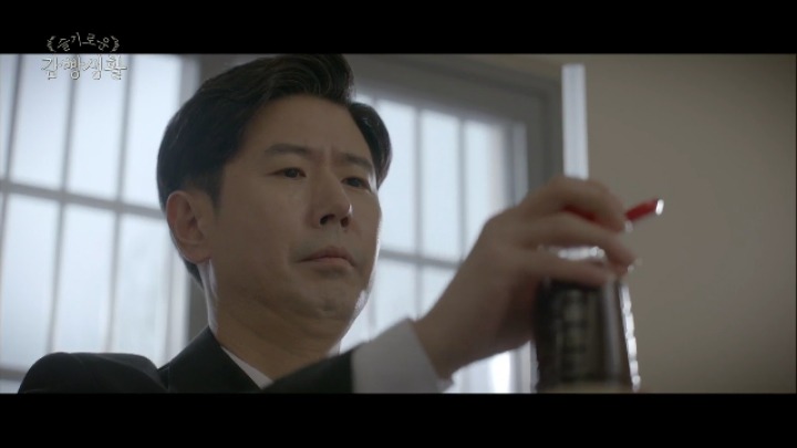 슬기로운 감빵생활 스티브 블래스 증훈군때문에 최면치료 받는 제혁이 | 인스티즈