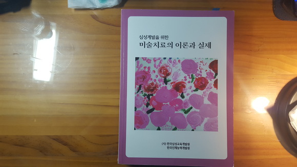 육일유통 이미지