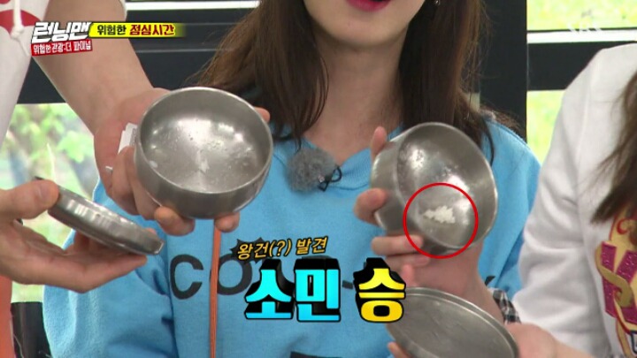 유재석 탈탈터는 전소민 | 인스티즈